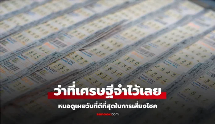 Smart Lottery Choices Made Easy For Everyday People