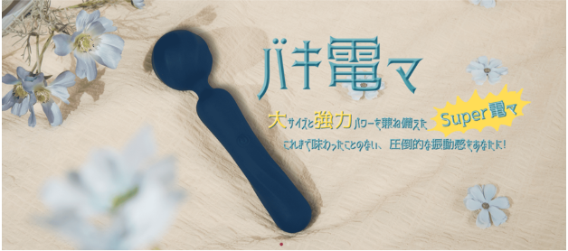 Why Beyourlover Adult Shops Are Trending: Honest Features & Benefits